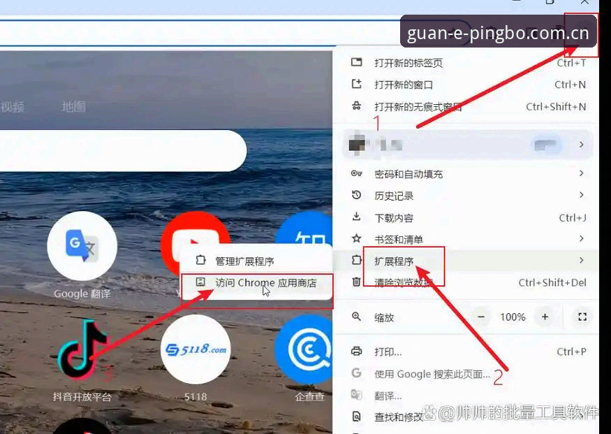 平博体育官网高效操作教程：掌握最新PBO平博手机版的核心功能与使用技巧