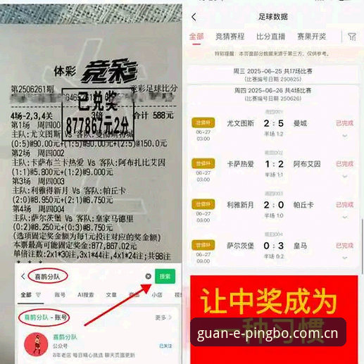 平博体育评测 平博体育评测最新进展:全面解析PBO平台的投注体验与技术优势